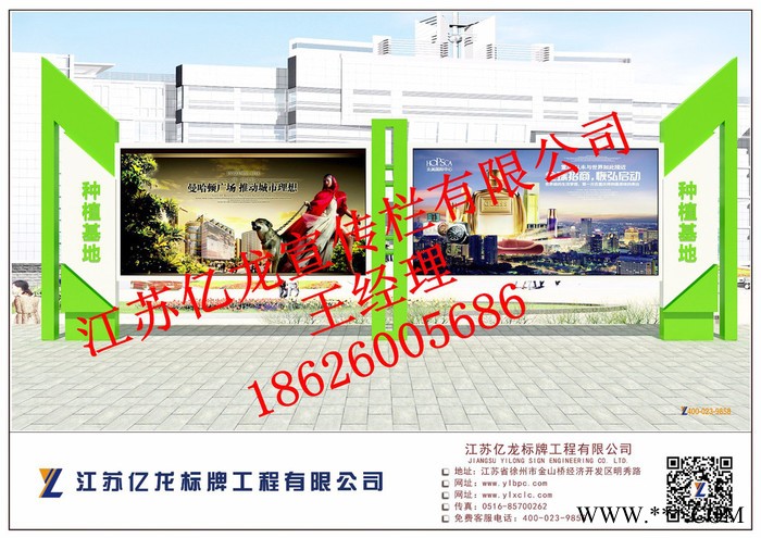 湖北省宣传栏 湖北孝感市企业政务亿龙定制 广告灯箱图2