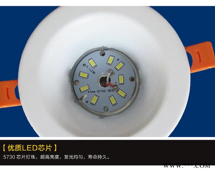 菱特斯照明LTS-TD-001 LED天花灯筒灯18W图7