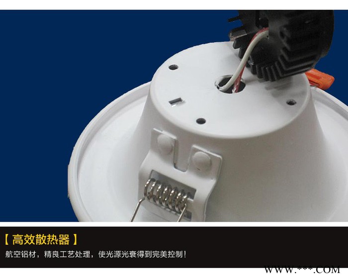 菱特斯照明LTS-TD-001 LED天花灯筒灯18W图8