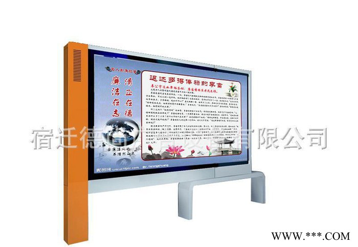 生产 小区太阳能阅报栏 阅报栏广告灯箱 公益信息栏图3
