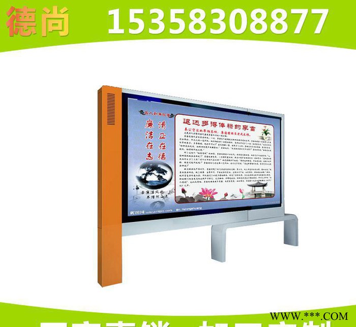 生产 小区太阳能阅报栏 阅报栏广告灯箱 公益信息栏图2