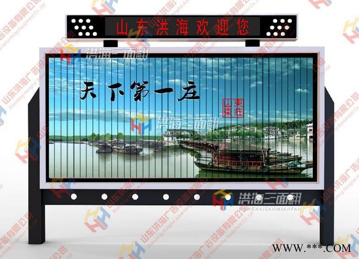户外 广告灯箱，小区广告，灯箱广告怎么样图1