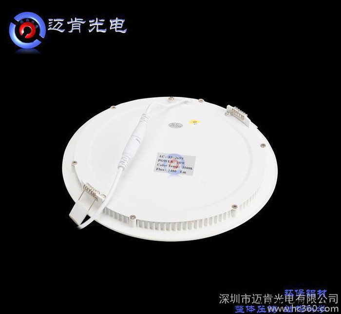 LED面板灯款嵌入式工程灯具3-30W暗装圆形超薄LED面板图2