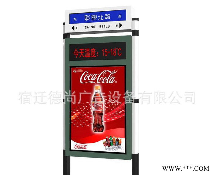 现货 户外LED指路牌 镀锌钢灯箱指路牌 广告灯箱图3