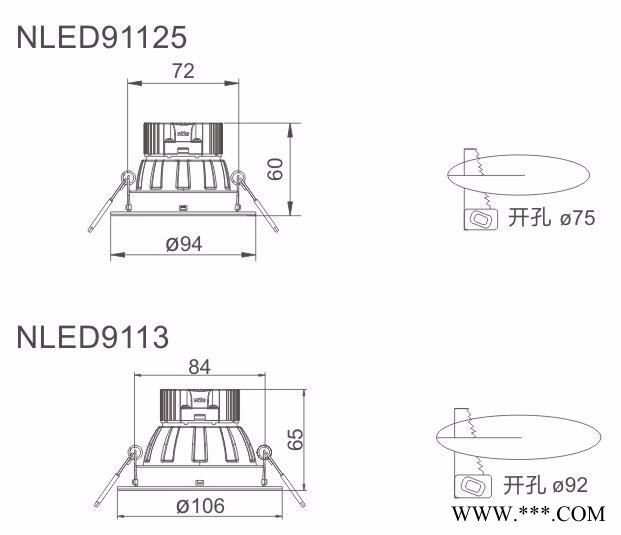 雷士筒灯-NLED911N系列图3
