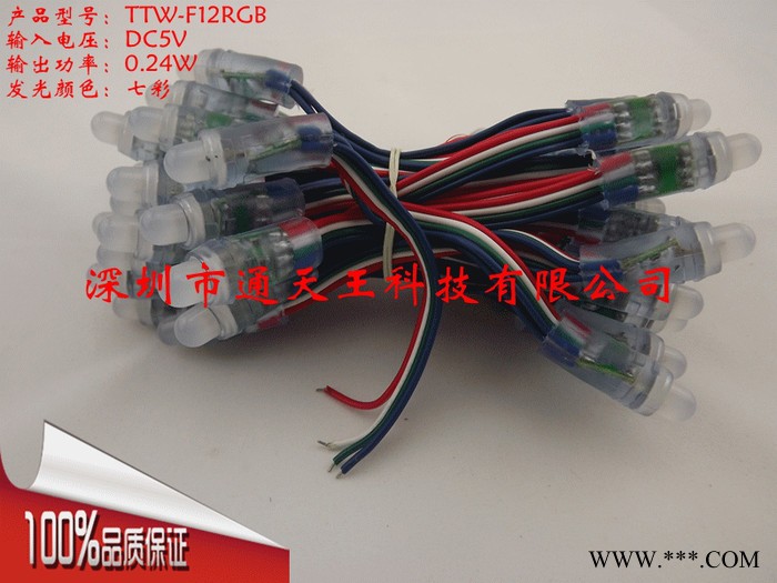 供应超高亮12mm七彩5V穿孔字灯串led外露灯串led灯串led灯串广告灯串图3