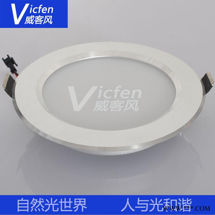 供应威客风VTD75032.5寸LED超薄筒灯