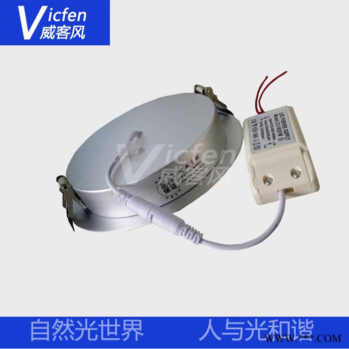 供应威客风VTD75032.5寸LED超薄筒灯图3