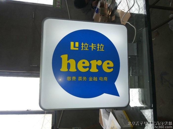 led广告灯箱