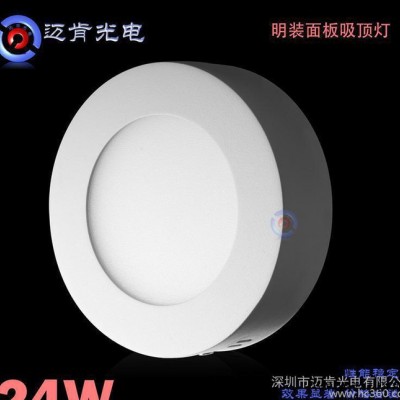 LED圆形面板灯LED灯具 LED面板灯LED压铸筒灯明装面
