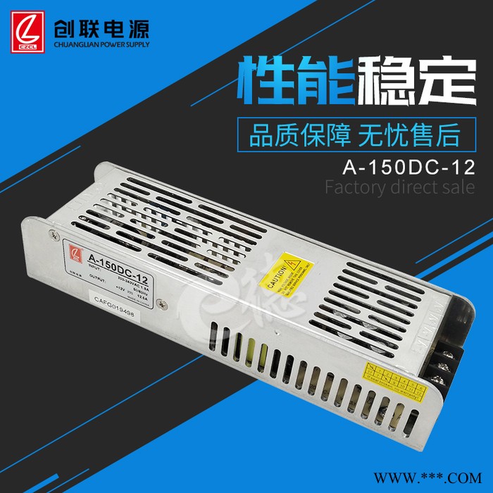 A-150DC-12常州创联开关电源**  150W柜台广告灯箱电源现货批发图1