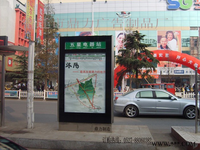 供应鼎力广告鼎力广告供应指路牌灯箱、道路广告灯箱图3