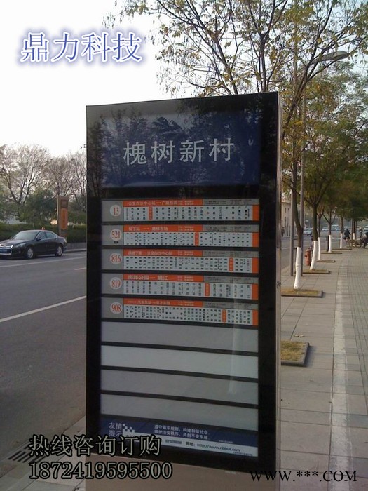 供应鼎力广告鼎力广告供应指路牌灯箱、道路广告灯箱