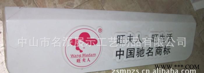 有机灯箱展柜展架 滚动灯箱 广告灯箱 美的款展示柜展架图1