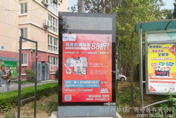 新品大型带LED滚动灯箱 户外广告灯箱MY-gddx0028图2
