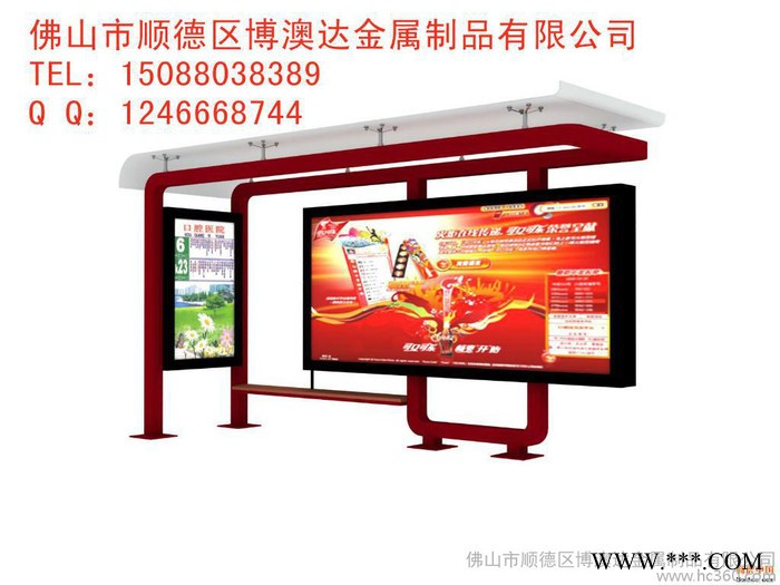 供应博澳达108候车亭行业 广告灯箱候车亭图2