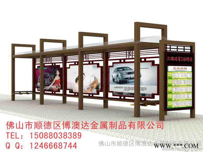 供应博澳达108候车亭行业 广告灯箱候车亭图3