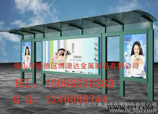 供应博澳达108候车亭行业 广告灯箱候车亭图1