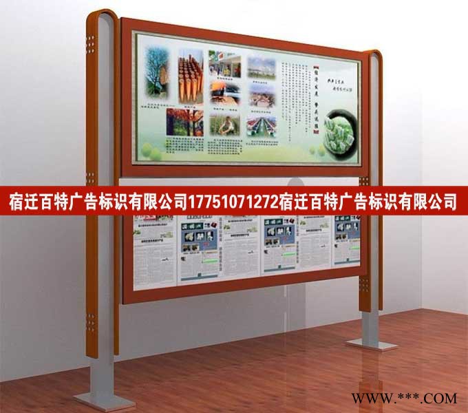 百特 阅报栏滚动灯箱/阅报栏制作/阅报栏广告灯箱生产批发厂家图2
