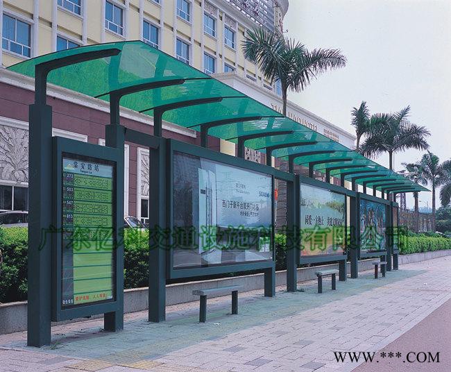 定做智能候车亭 城市公交亭乡村公交站台 公交车棚广告灯箱图3