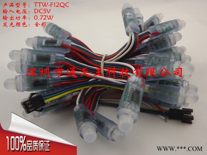 供应超高亮12mm全彩5V穿孔字灯串led外露灯串led灯串led灯串广告灯串图3