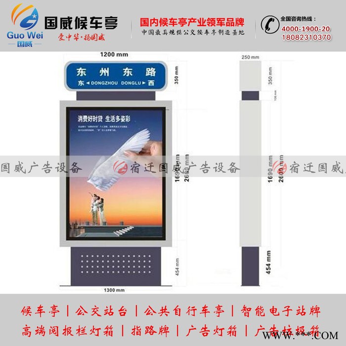 专业生产路广告灯箱 城市指路牌 道路指路牌灯箱 指路牌灯箱图8