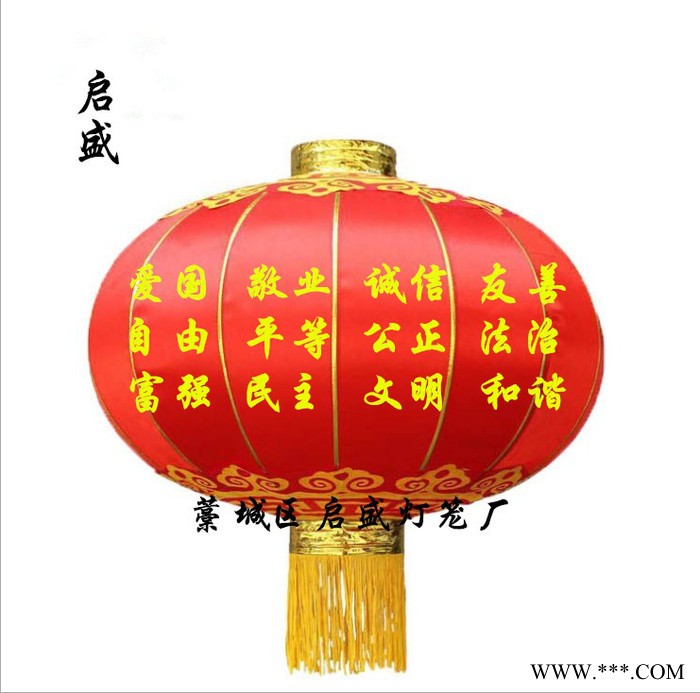 广告灯笼 印字灯笼图2