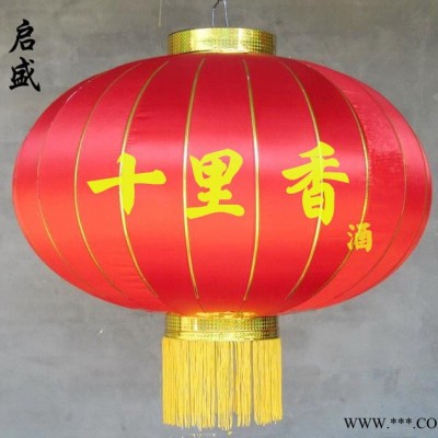 广告灯笼 印字灯笼