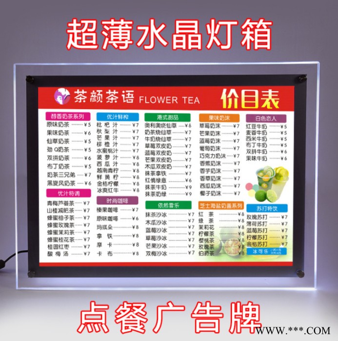 广告灯箱 软膜卡布灯箱图8