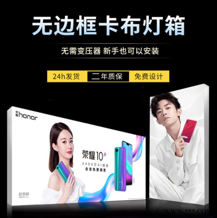 广告灯箱 软膜卡布灯箱图4