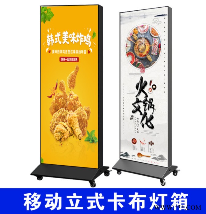广告灯箱 软膜卡布灯箱