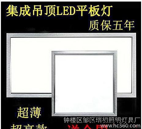 LED集成吊顶平板灯嵌入式厨卫灯30X30  30X60吸顶工程灯图2