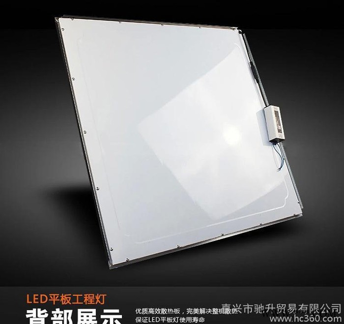 工程灯LED300 1200 600*600面板灯集成吊顶平图2