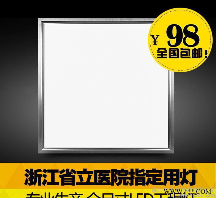 工程灯LED300 1200 600*600面板灯集成吊顶平图3