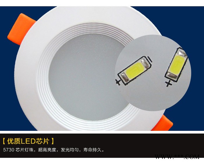 菱特斯照明LTS-TD-002LED天花灯筒灯射灯12W图4