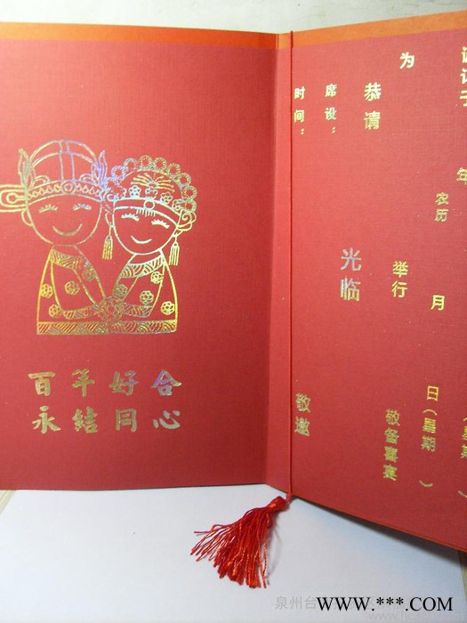 供应洪福鑫9991A喜庆婚庆用品、节日广告灯笼图3