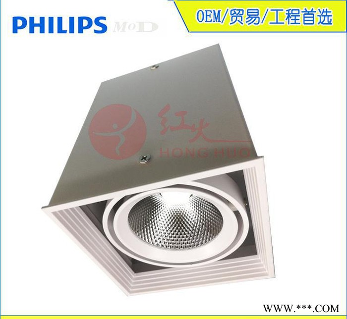 商业照明天花灯飞利浦方形led明装筒灯店铺工程酒店cob明装牛眼灯
