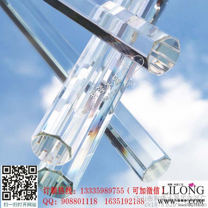 利隆水晶 水晶梅花棒 各种水晶玻璃棒 梅花形K5空心管 KTV酒店工程灯饰配件 厂家订制批发图2