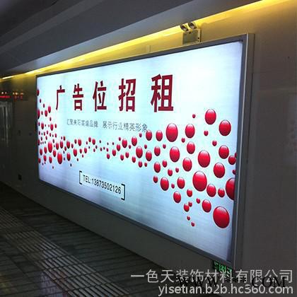 免费定制广告灯箱 超薄拉布灯箱 卡布灯箱 软膜天花图2
