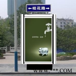 **供应商——【德尚】指路牌广告灯箱 阅报栏滚动灯箱 deshang图1
