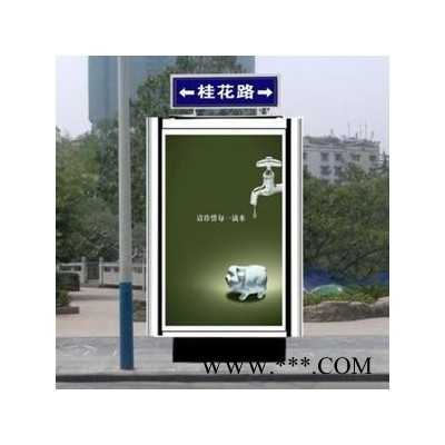 **供应商——【德尚】指路牌广告灯箱 阅报栏滚动灯箱 deshang