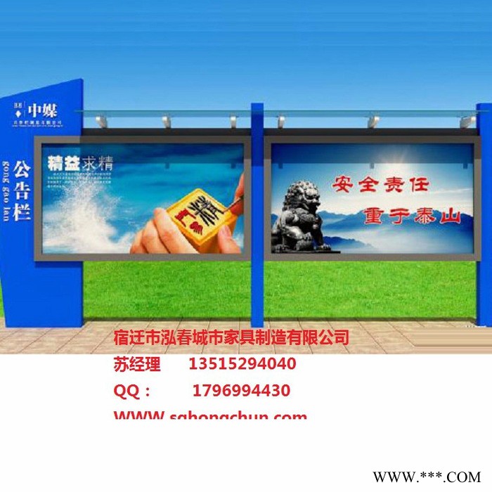 苏州广告灯箱厂家  阅报栏广告灯箱厂家  泓春灯箱A007 太阳能灯箱图1