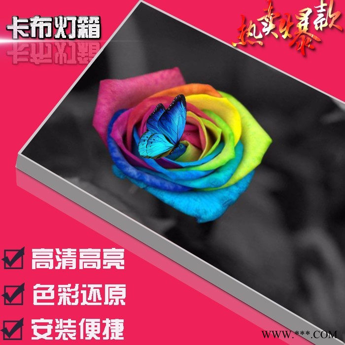 长宏 广告灯箱牌uv软膜卡布灯箱定做软膜天花高清喷绘膜**