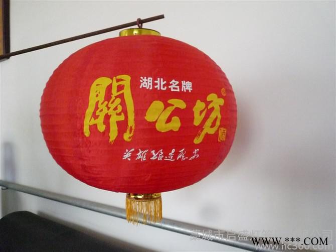 韩式广告灯笼图2