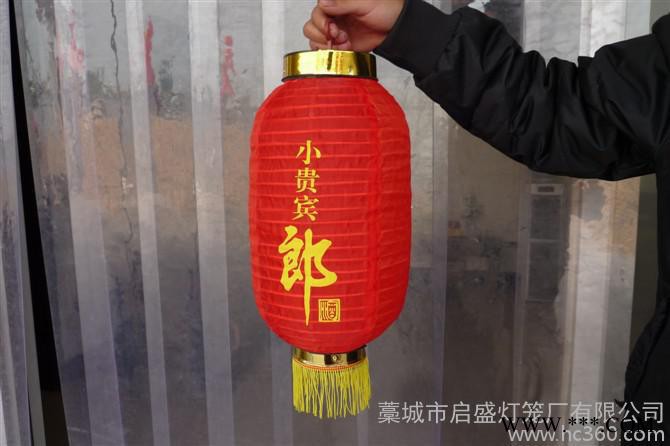韩式广告灯笼图3