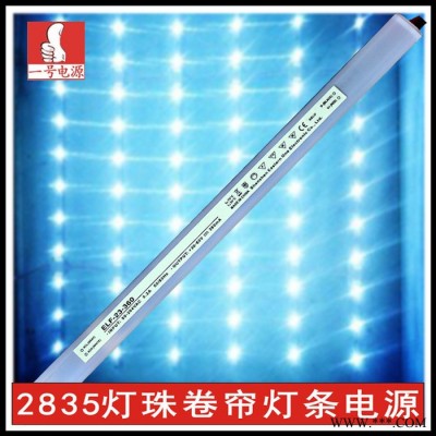 一号电源LEF-23-360广告灯箱电源无频闪深圳厂家生产23W60V