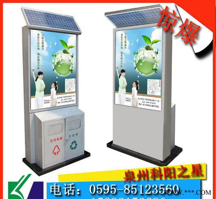 广告灯垃圾桶 广场小区广告垃圾箱 街道广告垃圾桶 钢木垃圾桶图2
