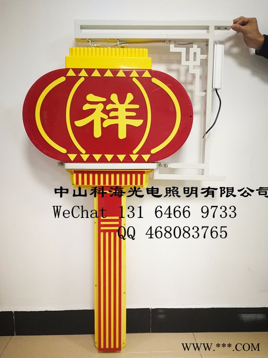 科海光电扁形灯笼 新款扁形灯笼LED中国梦广告灯笼丝印图案图4