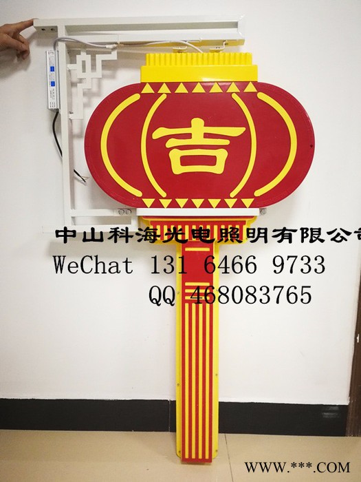 科海光电扁形灯笼 新款扁形灯笼LED中国梦广告灯笼丝印图案图5