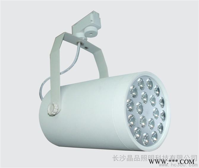 供应晶品轨道灯 LED车库灯 LED工程灯 感应灯 筒灯 投光灯
